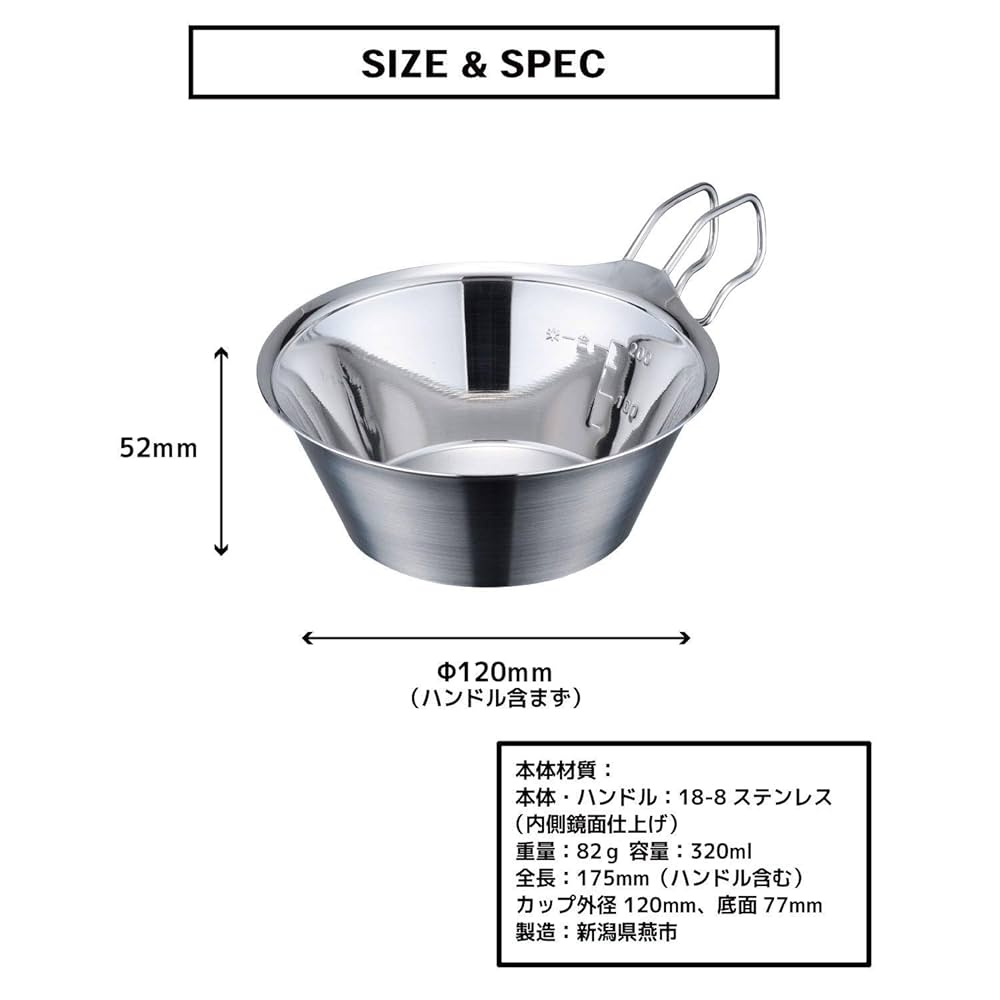 TSBBQ ステンレスシェラカップ 320 TSBBQ 5個セット Amazon.co.jp: 【燕三条製】TSBBQ ステンレスシェラカップ 320